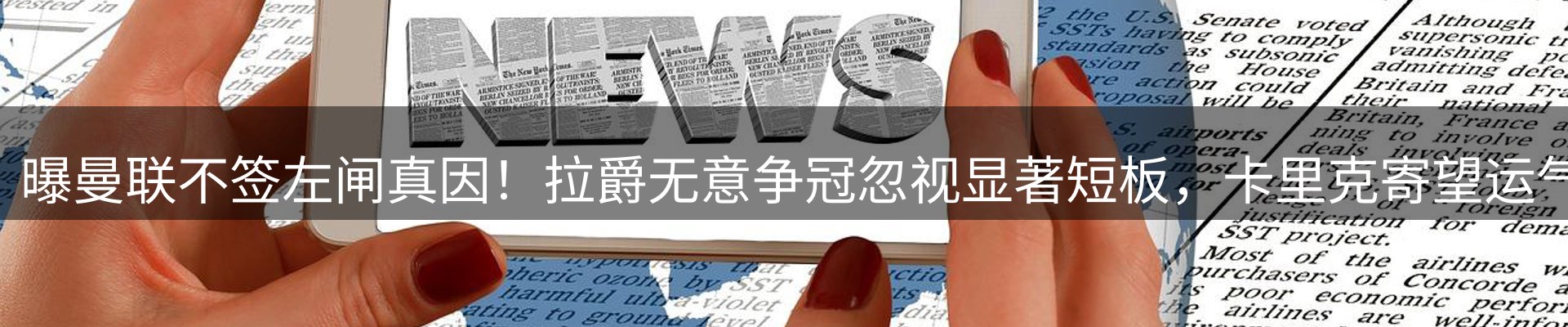 资讯记录