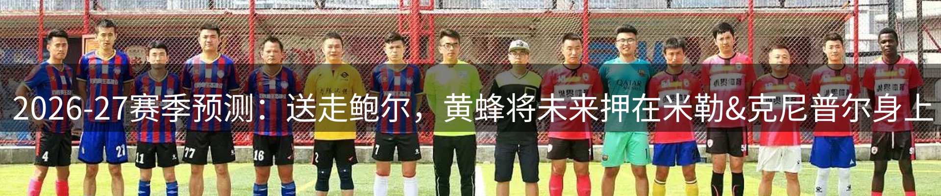 资讯记录